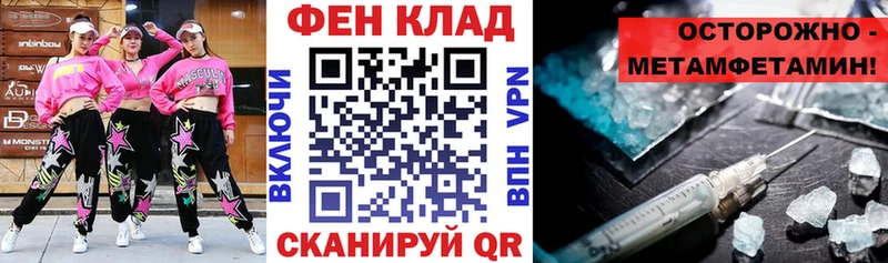 Amphetamine 97%  Белебей 