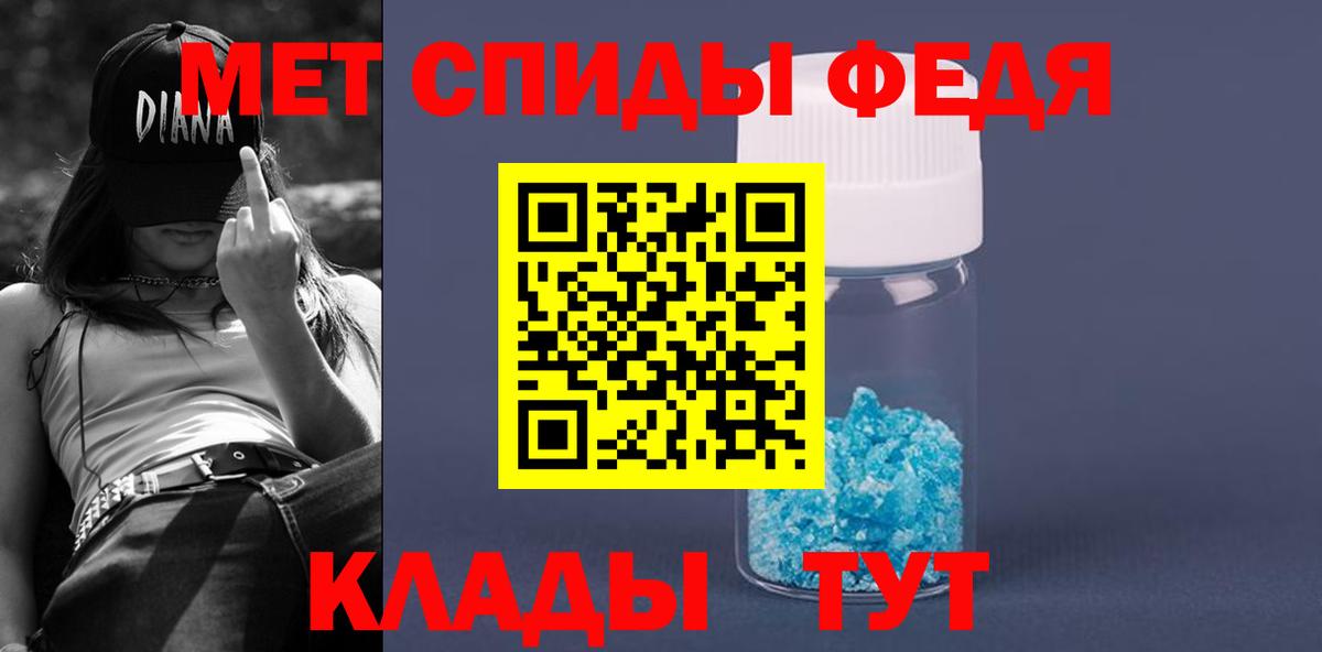 Amphetamine 97% Белебей