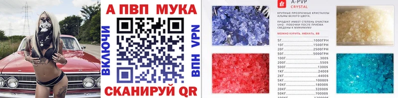 MEGA ссылка  Белебей  Alfa_PVP мука 