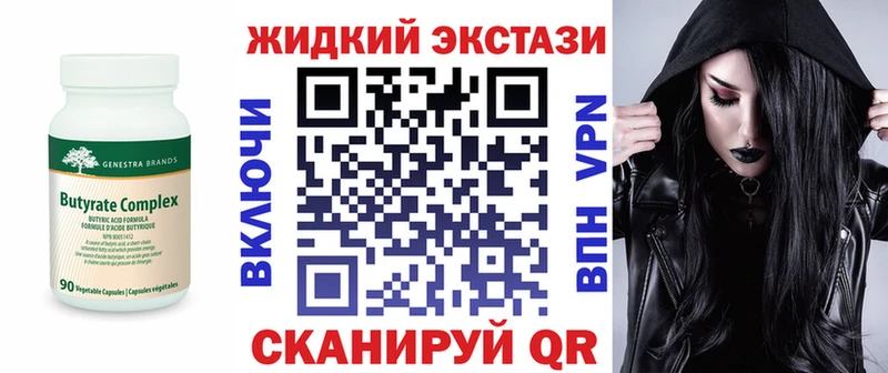 darknet наркотические препараты  кракен зеркало  Белебей  Бутират вода 
