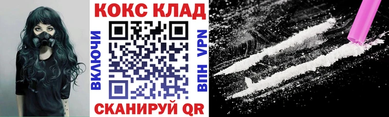 COCAIN Эквадор  дарнет шоп  МЕГА онион  Белебей 