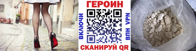 ГЕРОИН герыч гидра ССЫЛКА Белебей