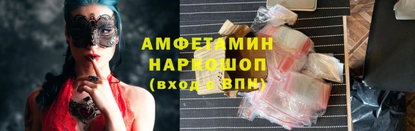скорость mdpv Алексин