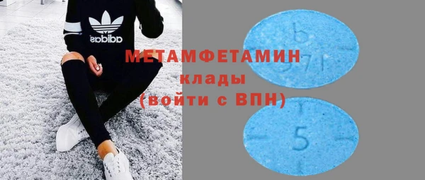 скорость mdpv Алексин