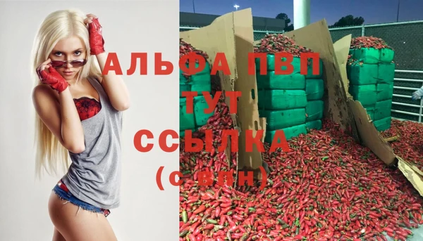 скорость mdpv Алексин