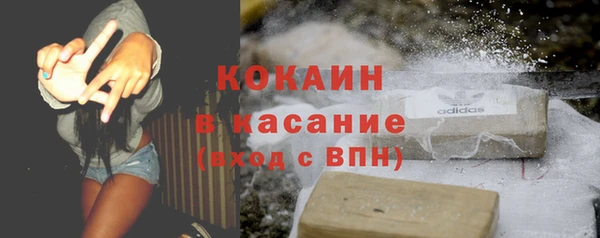 мефедрон Каменск-Шахтинский