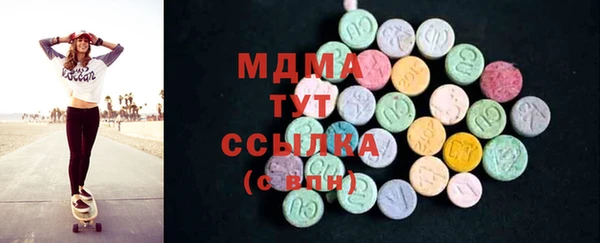 скорость mdpv Алексин