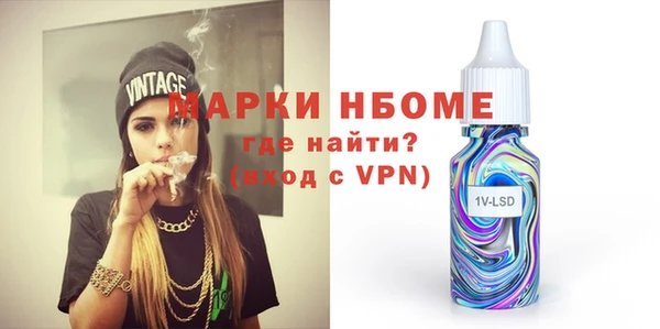 скорость mdpv Алексин