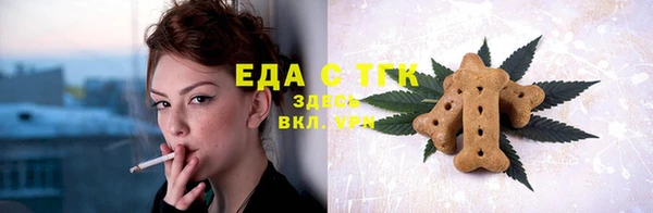 дистиллят марихуана Алексеевка
