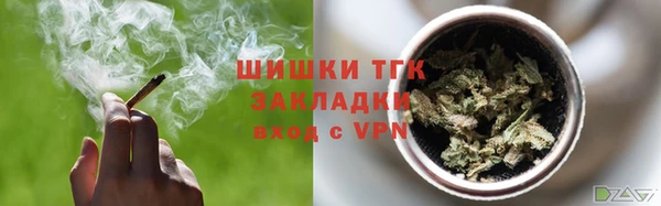 дистиллят марихуана Алексеевка