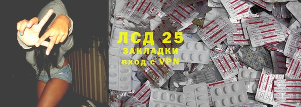 скорость mdpv Алексин