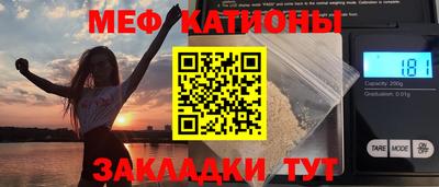 амфетамин Шебекино