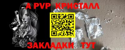 спайс Шахты