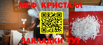 альфа пвп Шелехов