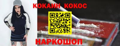 альфа пвп Шелехов