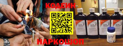 амфетамин Шебекино