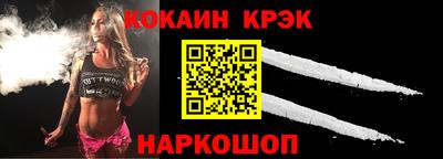 альфа пвп Шелехов