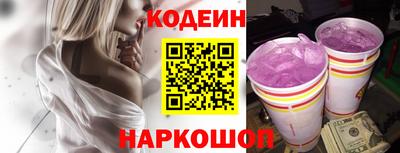 спайс Шахты