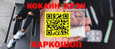 альфа пвп Шелехов