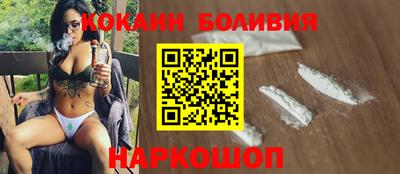 спайс Шахты
