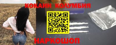 альфа пвп Шелехов