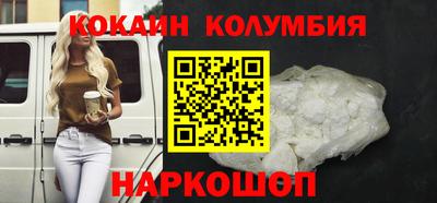 спайс Шахты