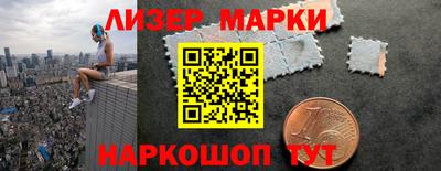 амфетамин Шебекино