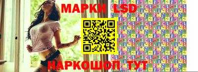 альфа пвп Шелехов