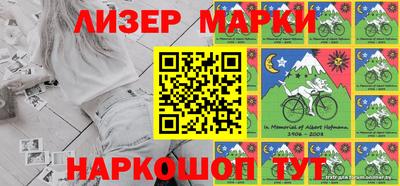 альфа пвп Шелехов