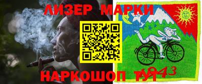 альфа пвп Шелехов