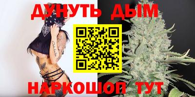 спайс Шахты