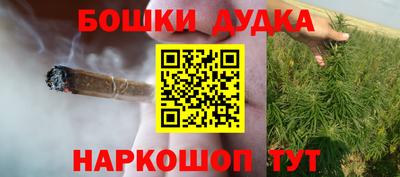 спайс Шахты