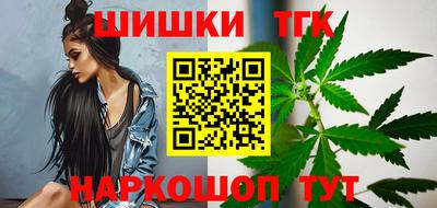 амфетамин Шебекино