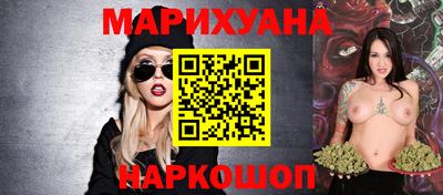 амфетамин Шебекино