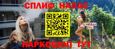 амфетамин Шебекино