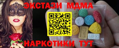спайс Шахты