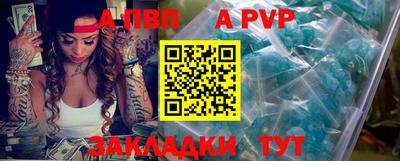 спайс Шахты