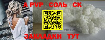 амфетамин Шебекино