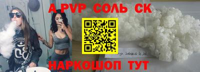амфетамин Шебекино