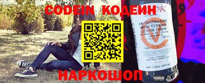 альфа пвп Шелехов