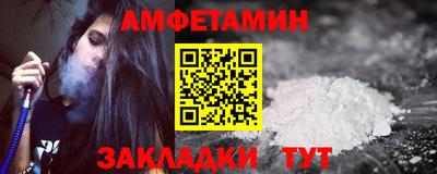 спайс Шахты