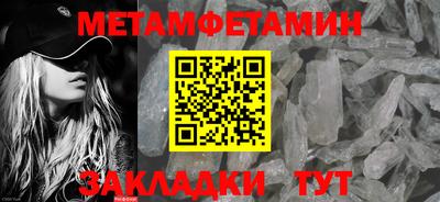 спайс Шахты