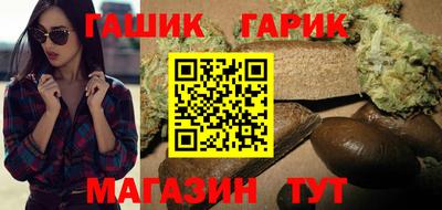 амфетамин Шебекино