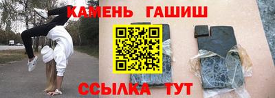 амфетамин Шебекино