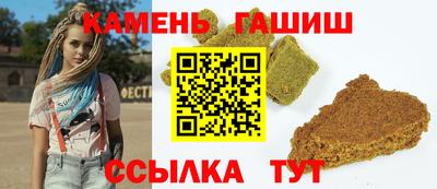 амфетамин Шебекино