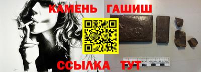 спайс Шахты