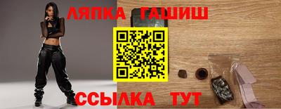 амфетамин Шебекино