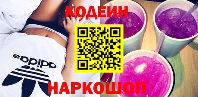 амфетамин Шебекино