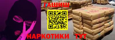 спайс Шахты