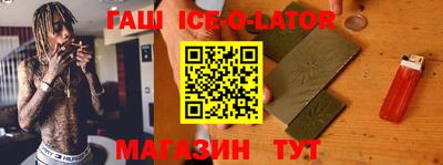 спайс Шахты